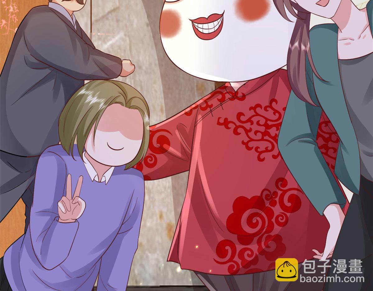 當大佬從花錢開始 - 88 問仙黃泉-店鋪黃泉路(3/3) - 2