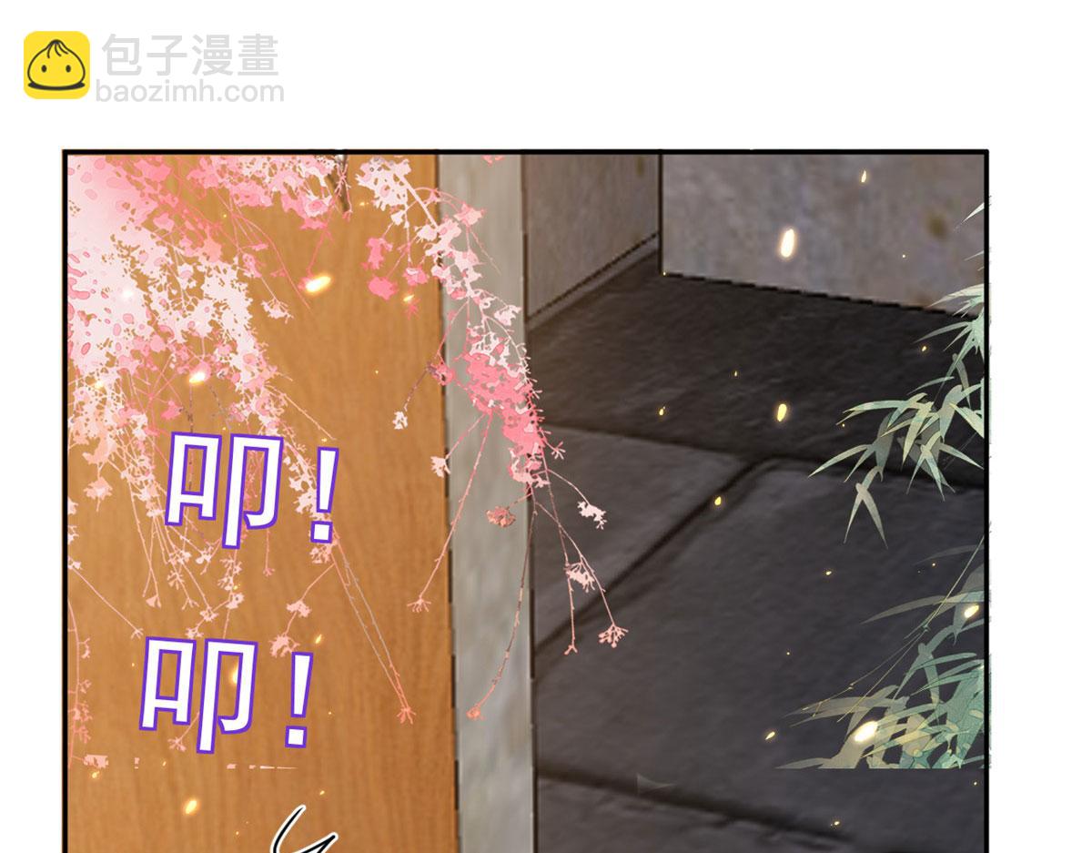 當大佬從花錢開始 - 88 問仙黃泉-店鋪黃泉路(3/3) - 4