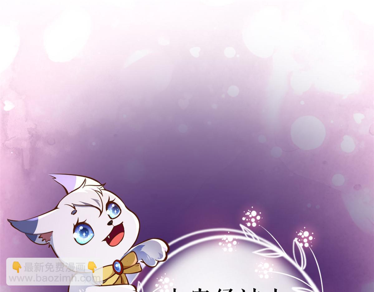 當大佬從花錢開始 - 88 問仙黃泉-店鋪黃泉路(3/3) - 1