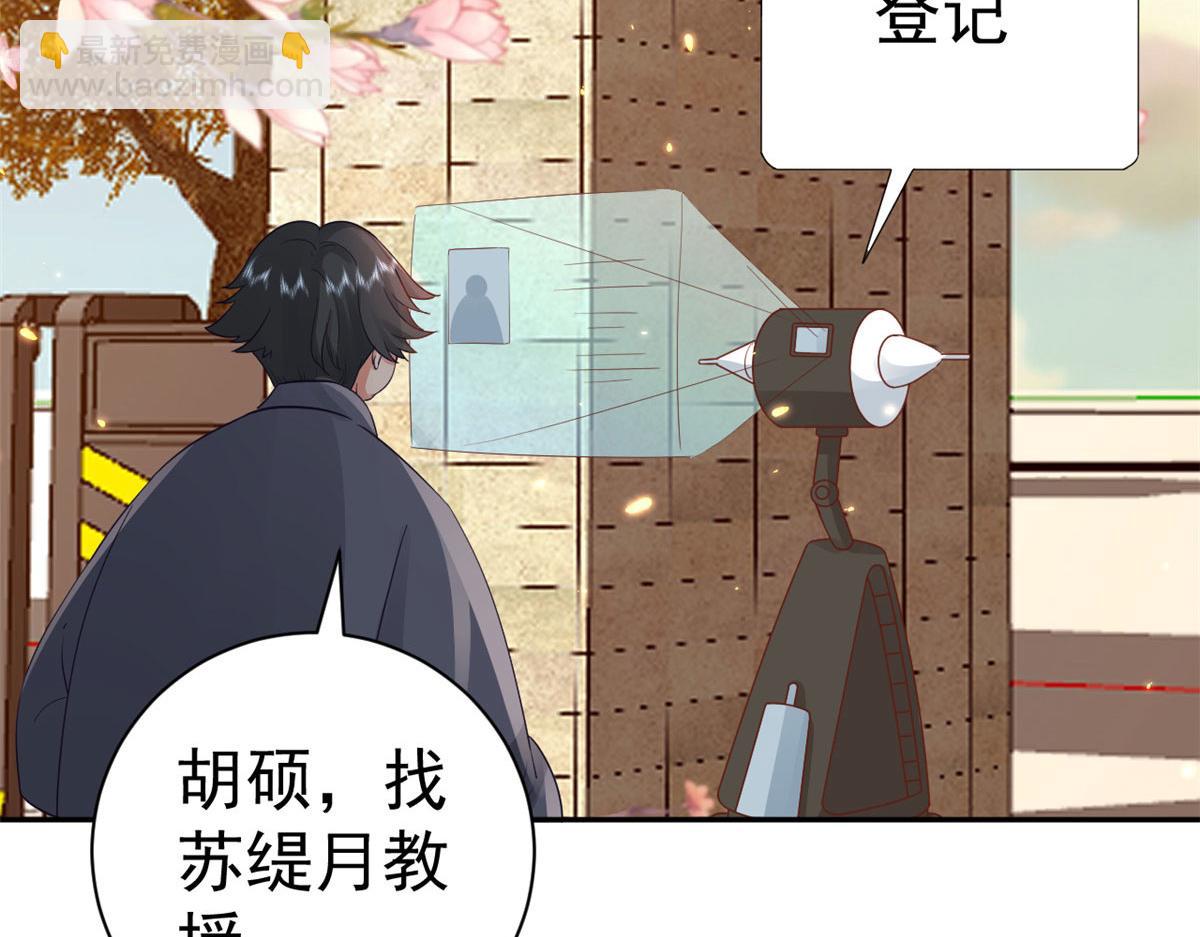 當大佬從花錢開始 - 88 問仙黃泉-店鋪黃泉路(2/3) - 5