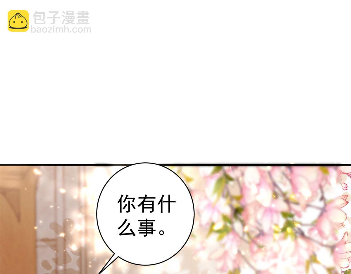 當大佬從花錢開始 - 88 問仙黃泉-店鋪黃泉路(1/3) - 7