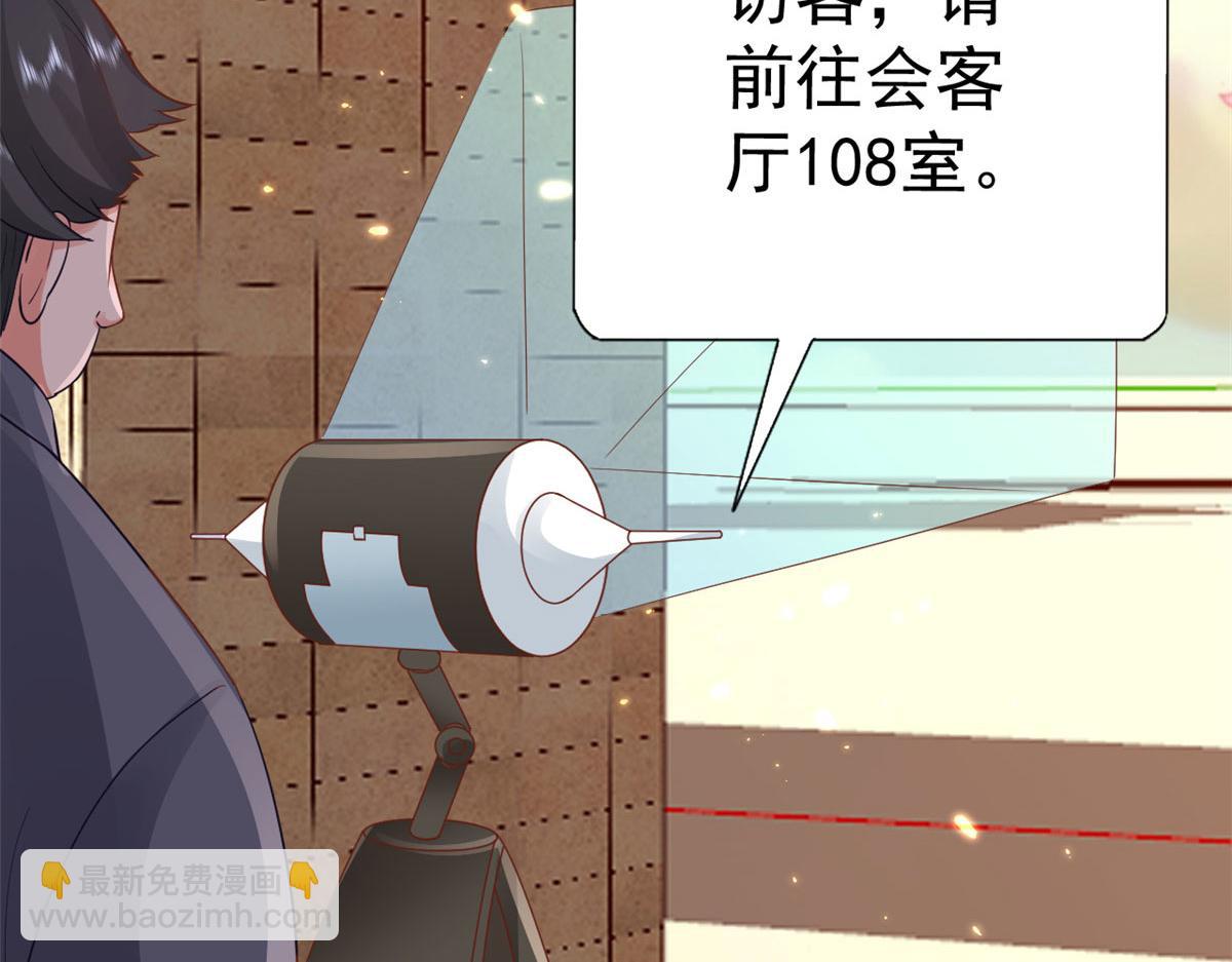 當大佬從花錢開始 - 88 問仙黃泉-店鋪黃泉路(2/3) - 8