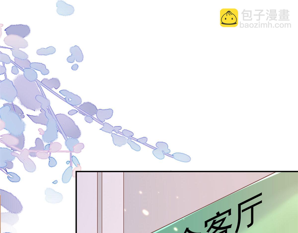 當大佬從花錢開始 - 88 問仙黃泉-店鋪黃泉路(2/3) - 2