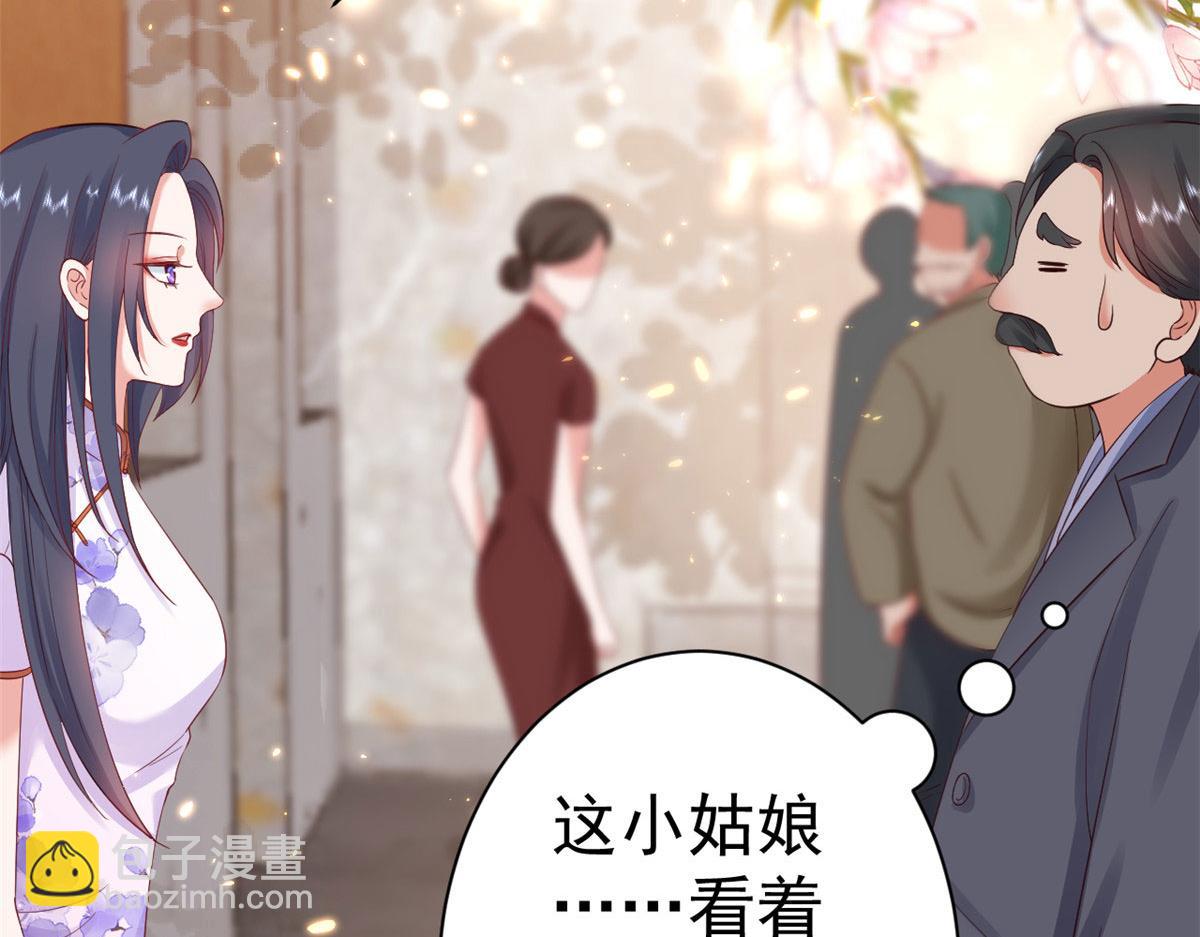 當大佬從花錢開始 - 88 問仙黃泉-店鋪黃泉路(1/3) - 8