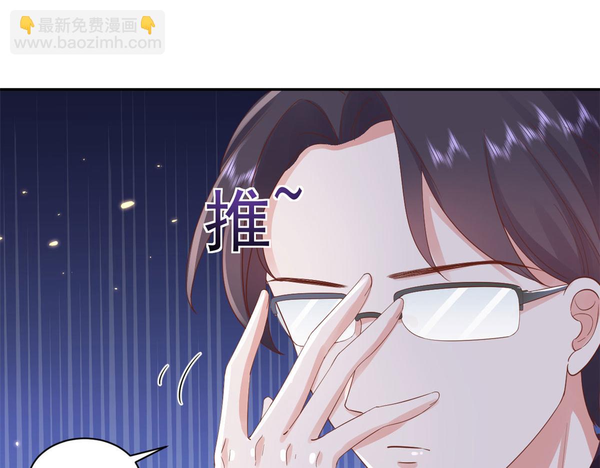 當大佬從花錢開始 - 88 問仙黃泉-店鋪黃泉路(2/3) - 6