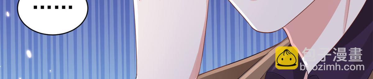 當大佬從花錢開始 - 88 問仙黃泉-店鋪黃泉路(2/3) - 7