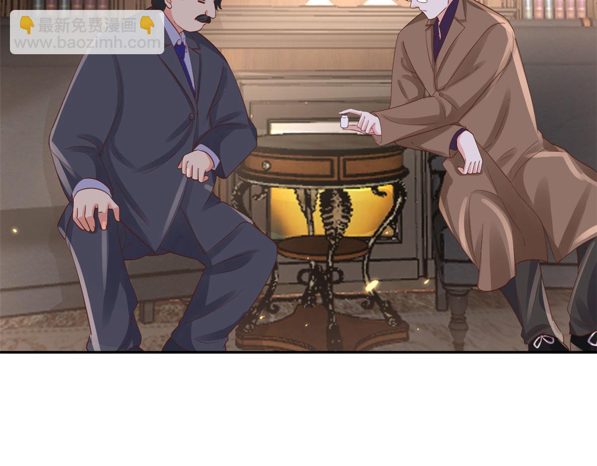 當大佬從花錢開始 - 88 問仙黃泉-店鋪黃泉路(2/3) - 3