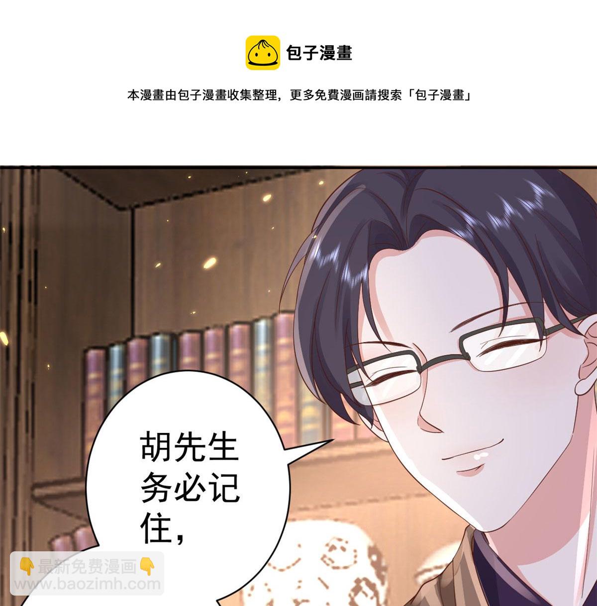 當大佬從花錢開始 - 88 問仙黃泉-店鋪黃泉路(2/3) - 5