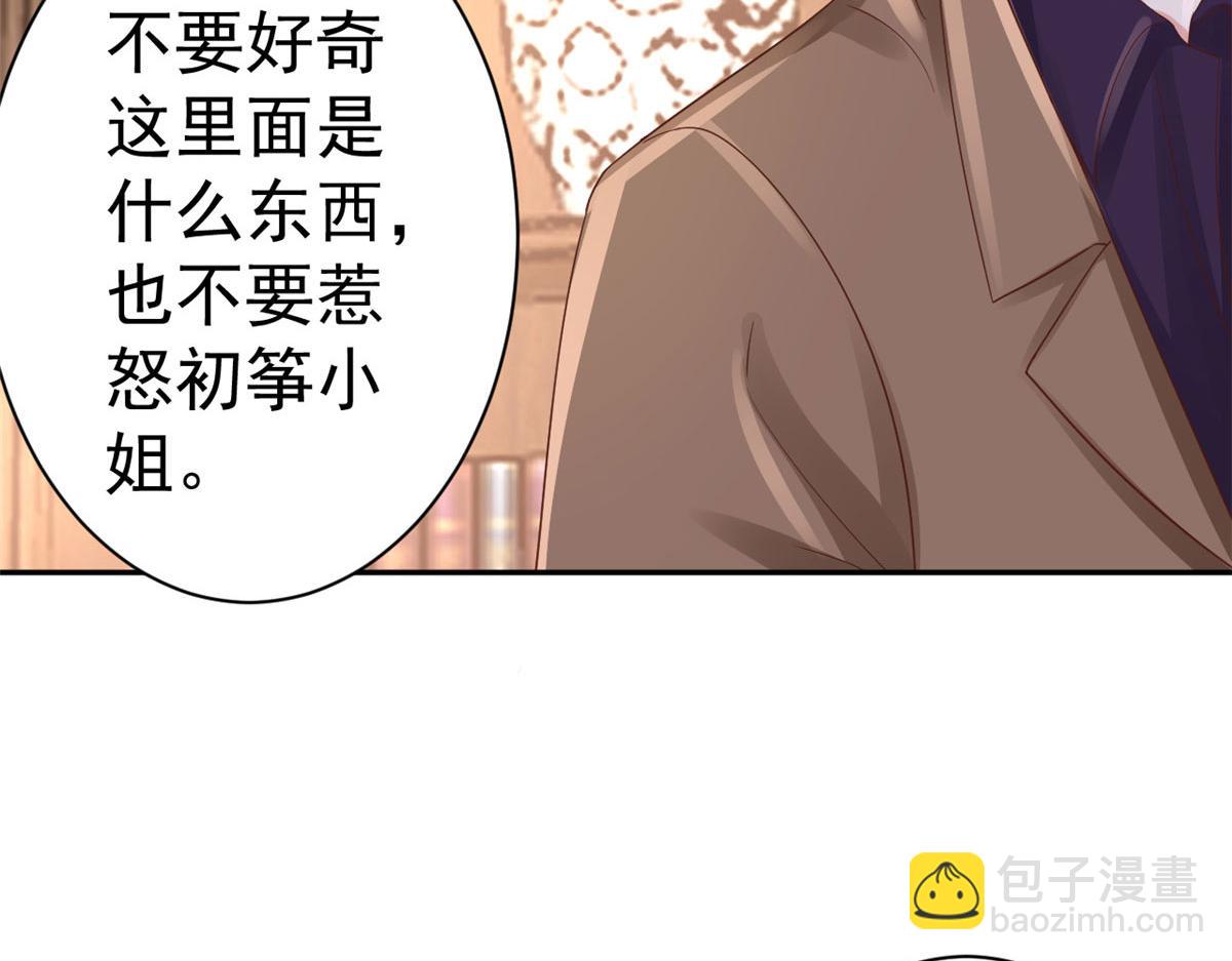 當大佬從花錢開始 - 88 問仙黃泉-店鋪黃泉路(2/3) - 6