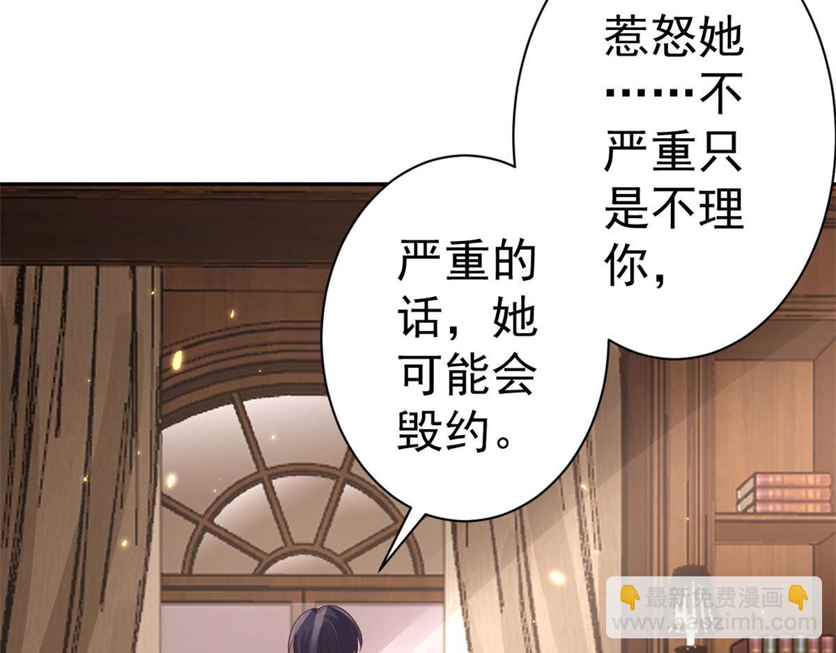 當大佬從花錢開始 - 88 問仙黃泉-店鋪黃泉路(2/3) - 3