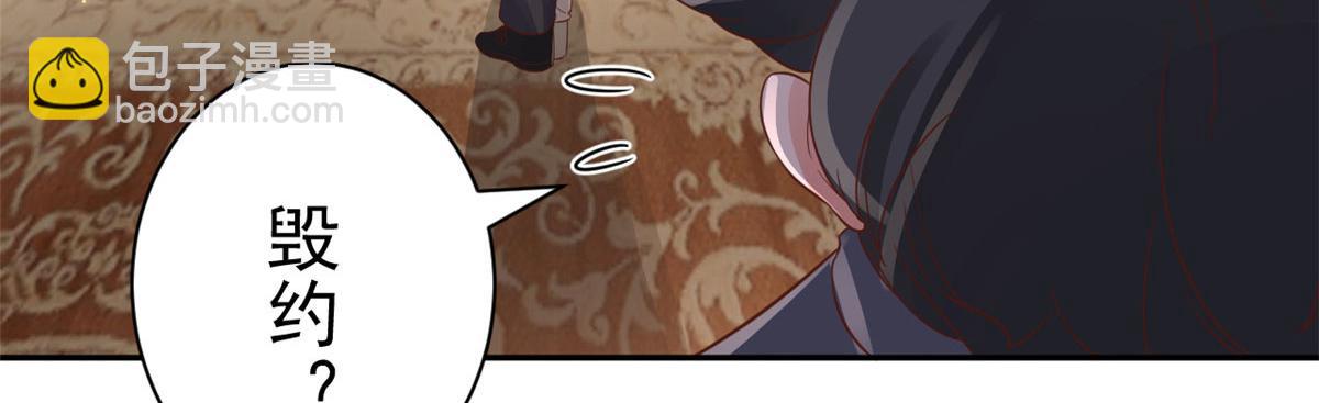 當大佬從花錢開始 - 88 問仙黃泉-店鋪黃泉路(2/3) - 5