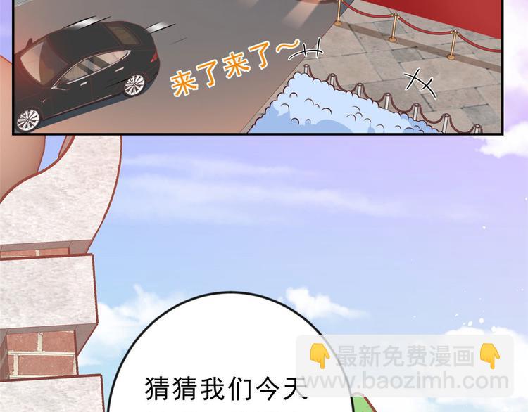 當大佬從花錢開始 - 09 全民偶像——話題終結者(2/3) - 6