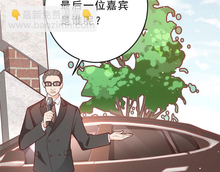 當大佬從花錢開始 - 09 全民偶像——話題終結者(3/3) - 1