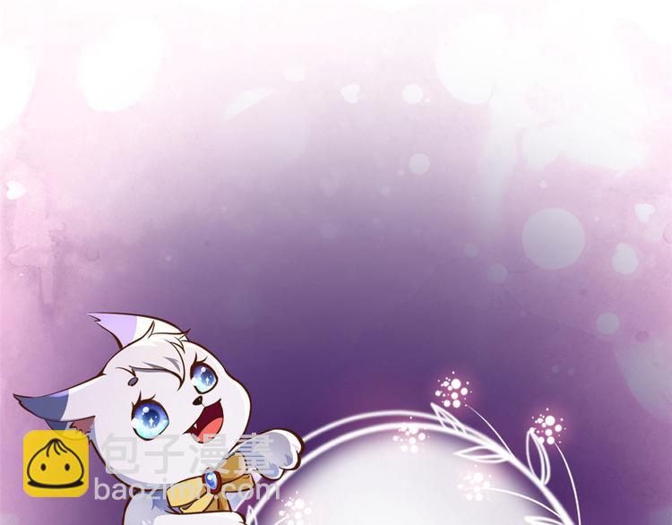 當大佬從花錢開始 - 09 全民偶像——話題終結者(3/3) - 2