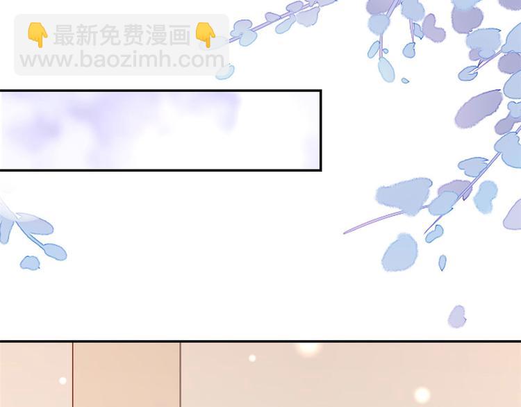 當大佬從花錢開始 - 09 全民偶像——話題終結者(1/3) - 5