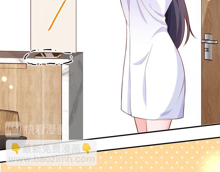 當大佬從花錢開始 - 09 全民偶像——話題終結者(1/3) - 7