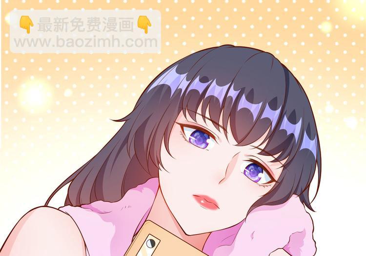 當大佬從花錢開始 - 09 全民偶像——話題終結者(1/3) - 8