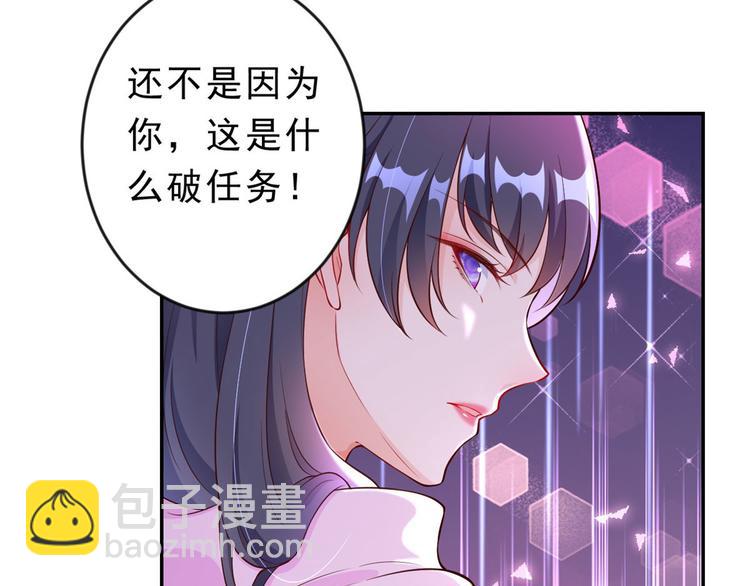 當大佬從花錢開始 - 09 全民偶像——話題終結者(1/3) - 1