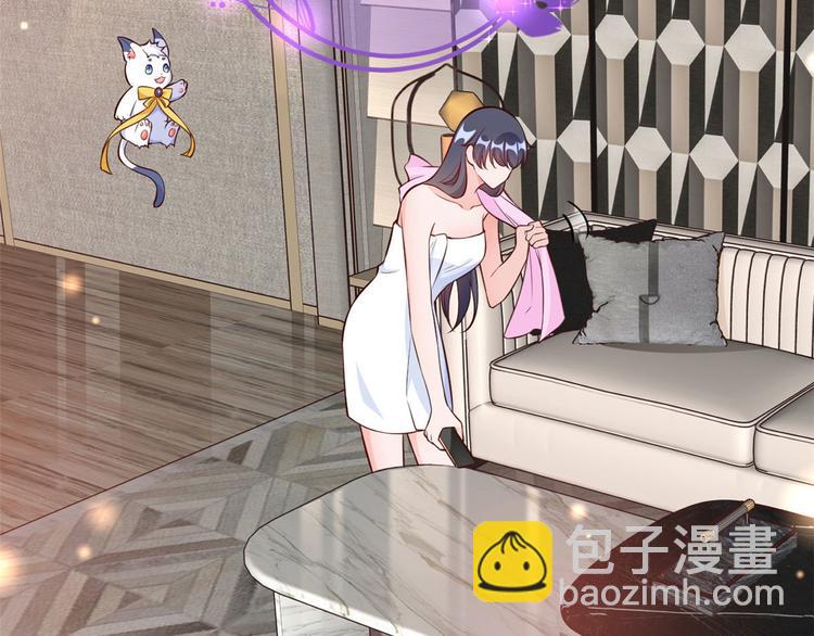 當大佬從花錢開始 - 09 全民偶像——話題終結者(1/3) - 5