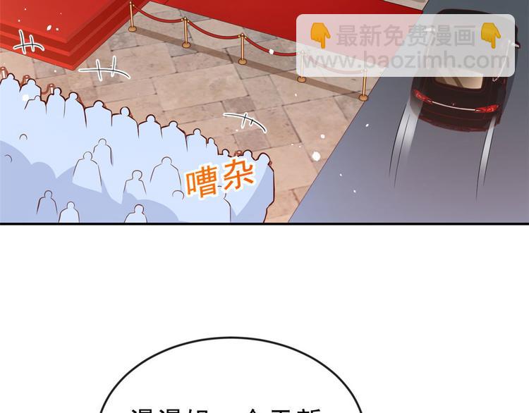 當大佬從花錢開始 - 09 全民偶像——話題終結者(2/3) - 6