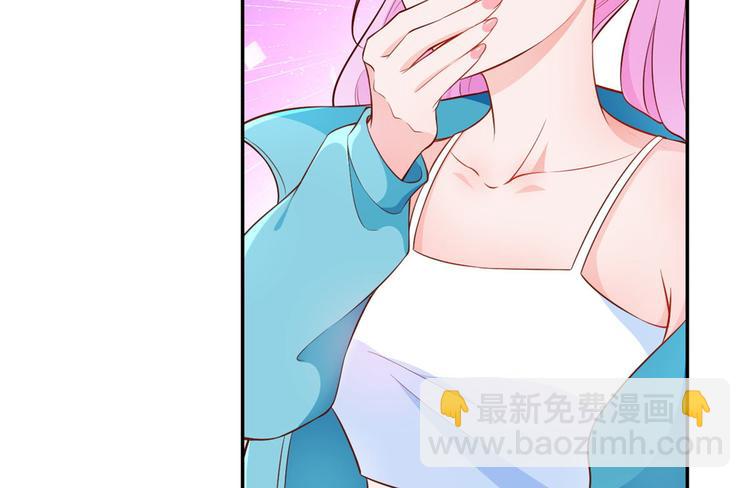 當大佬從花錢開始 - 09 全民偶像——話題終結者(2/3) - 4