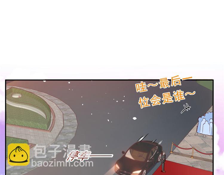 當大佬從花錢開始 - 09 全民偶像——話題終結者(2/3) - 4