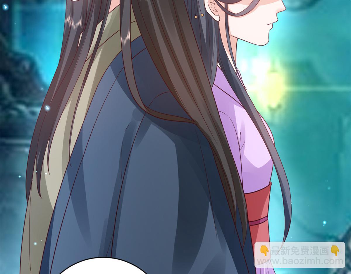 當大佬從花錢開始 - 90 問仙黃泉-繁星遊戲(3/3) - 3