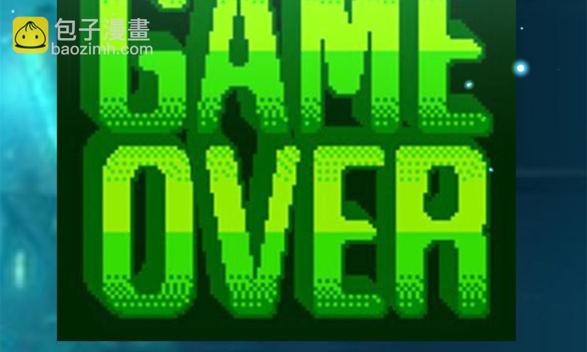 當大佬從花錢開始 - 90 問仙黃泉-繁星遊戲(3/3) - 1