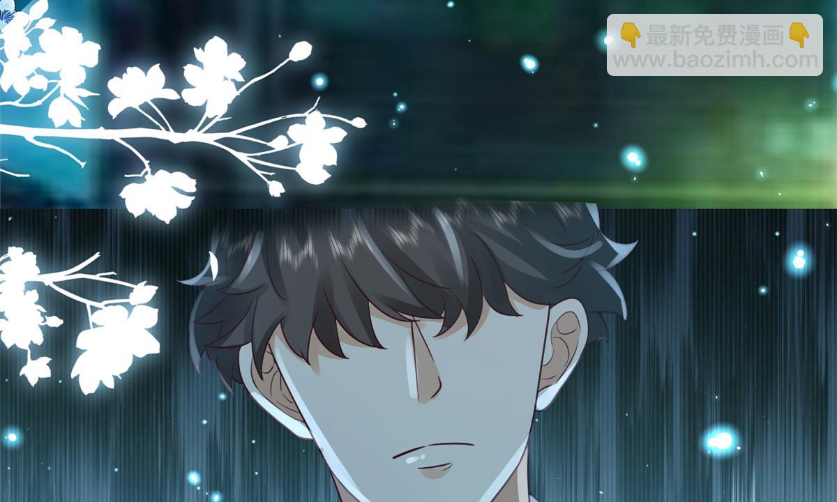 當大佬從花錢開始 - 90 問仙黃泉-繁星遊戲(3/3) - 5