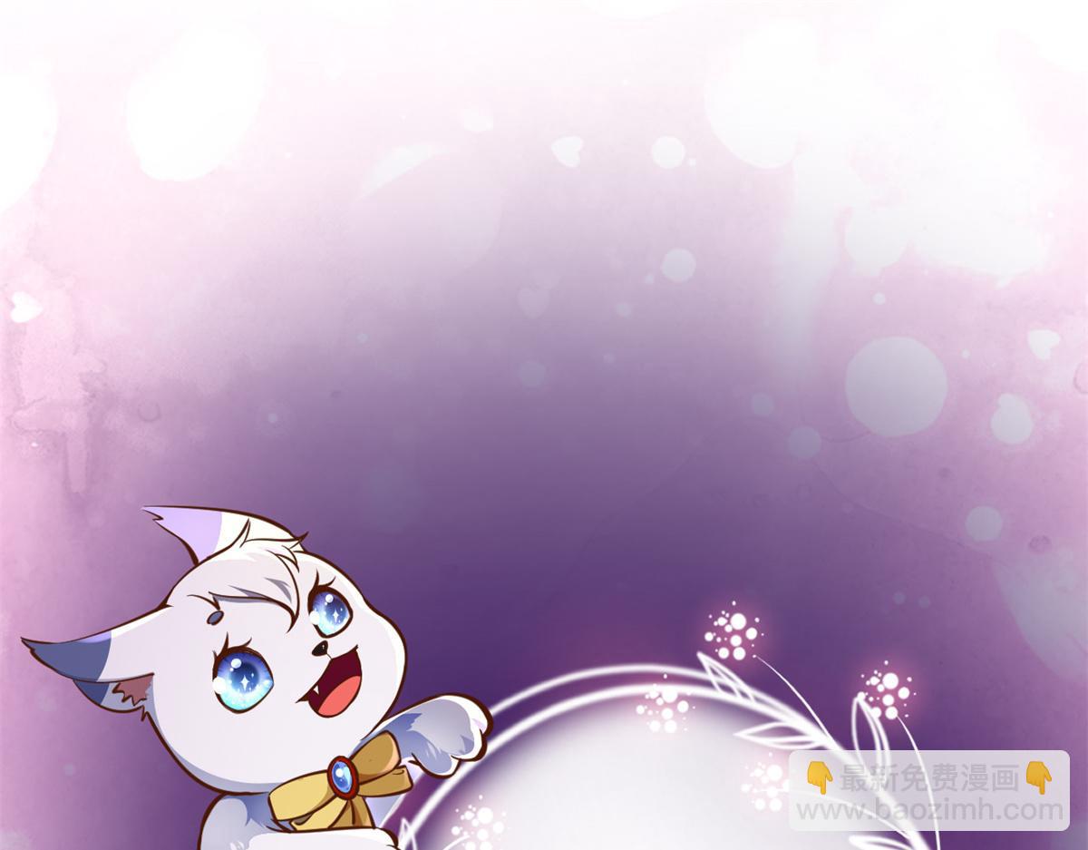 當大佬從花錢開始 - 90 問仙黃泉-繁星遊戲(3/3) - 3