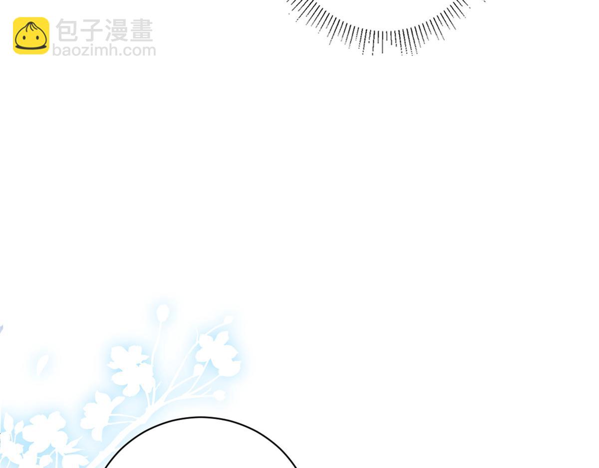 當大佬從花錢開始 - 90 問仙黃泉-繁星遊戲(1/3) - 5