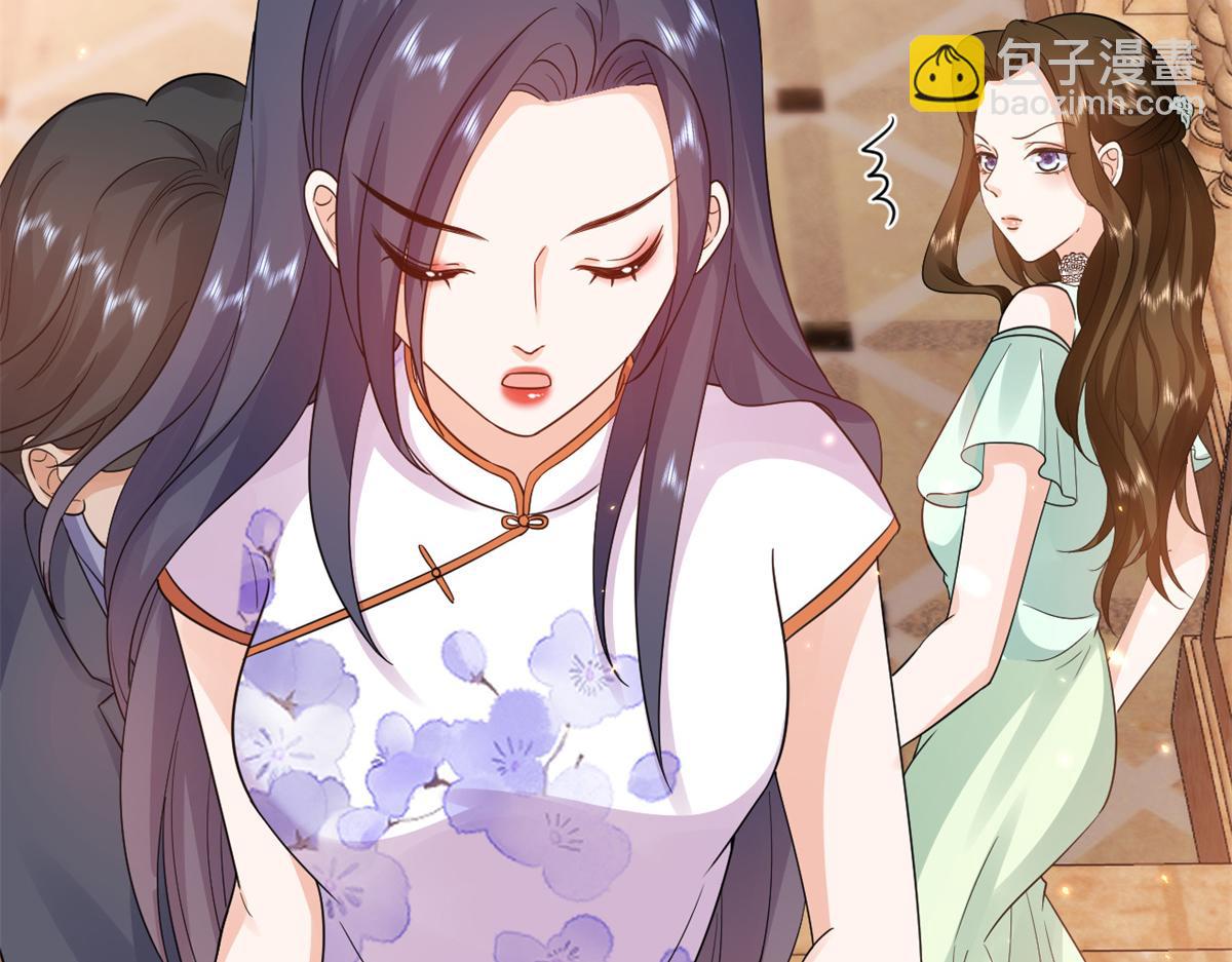 當大佬從花錢開始 - 90 問仙黃泉-繁星遊戲(1/3) - 7