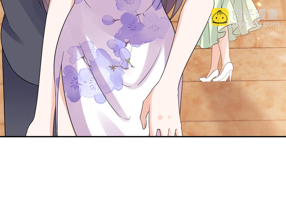 當大佬從花錢開始 - 90 問仙黃泉-繁星遊戲(1/3) - 8