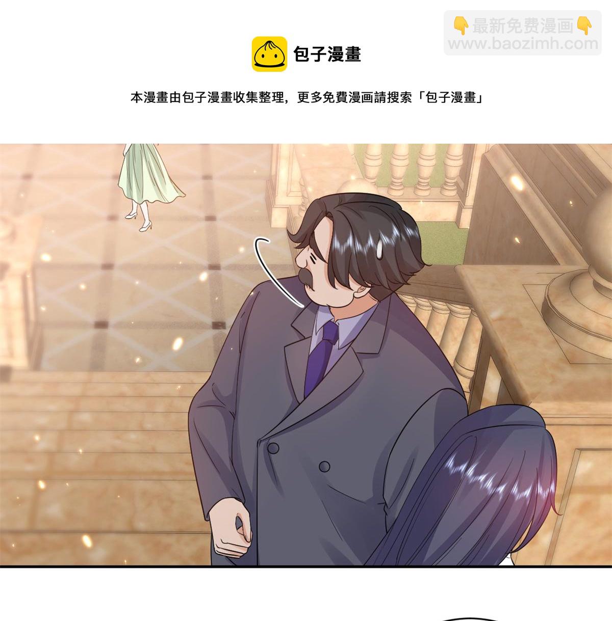 當大佬從花錢開始 - 90 問仙黃泉-繁星遊戲(1/3) - 5