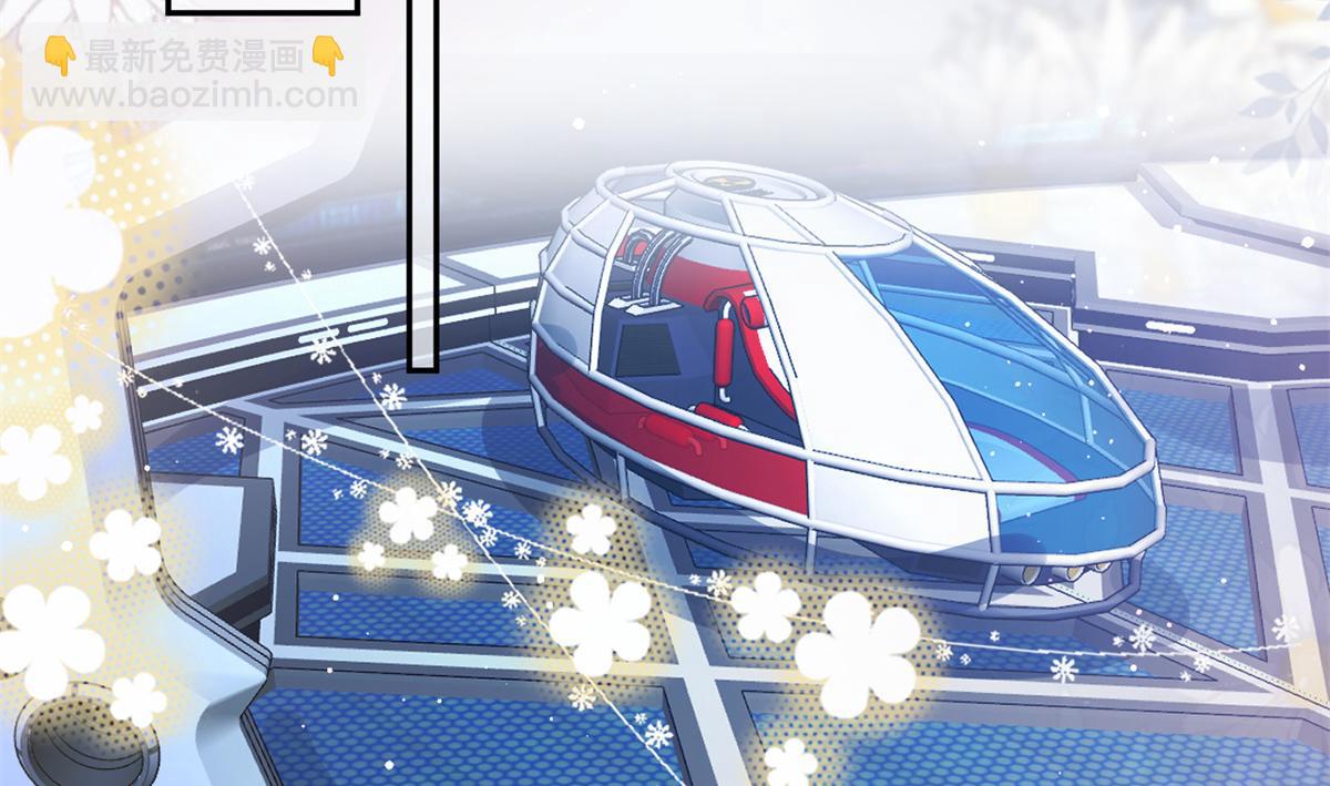 當大佬從花錢開始 - 90 問仙黃泉-繁星遊戲(1/3) - 4