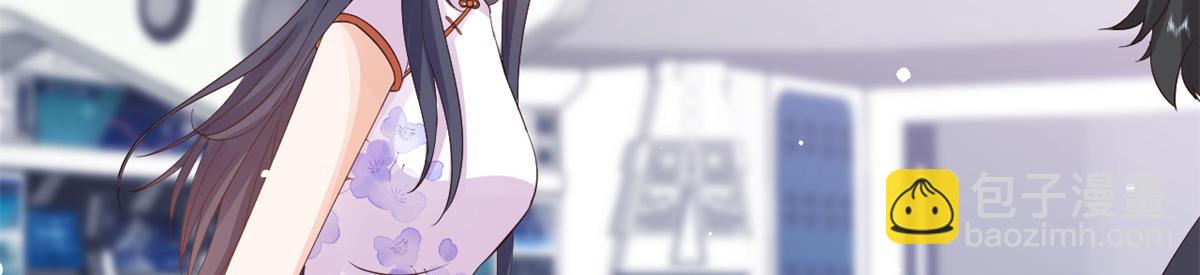 當大佬從花錢開始 - 90 問仙黃泉-繁星遊戲(1/3) - 5