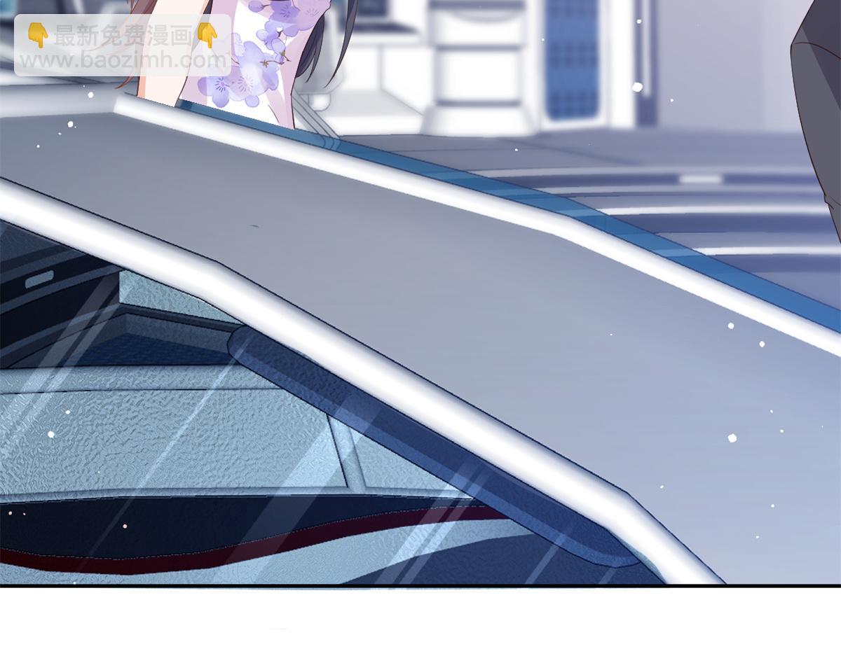 當大佬從花錢開始 - 90 問仙黃泉-繁星遊戲(1/3) - 6