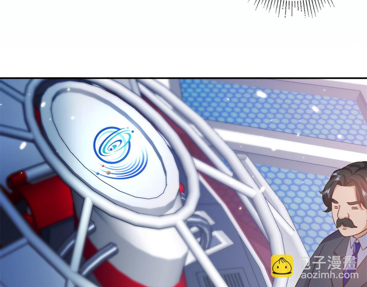 當大佬從花錢開始 - 90 問仙黃泉-繁星遊戲(2/3) - 2