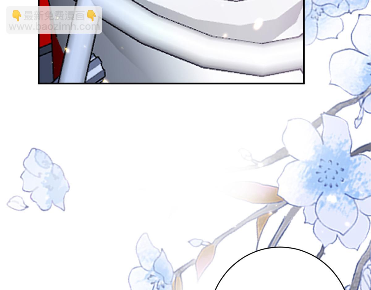 當大佬從花錢開始 - 90 問仙黃泉-繁星遊戲(2/3) - 6