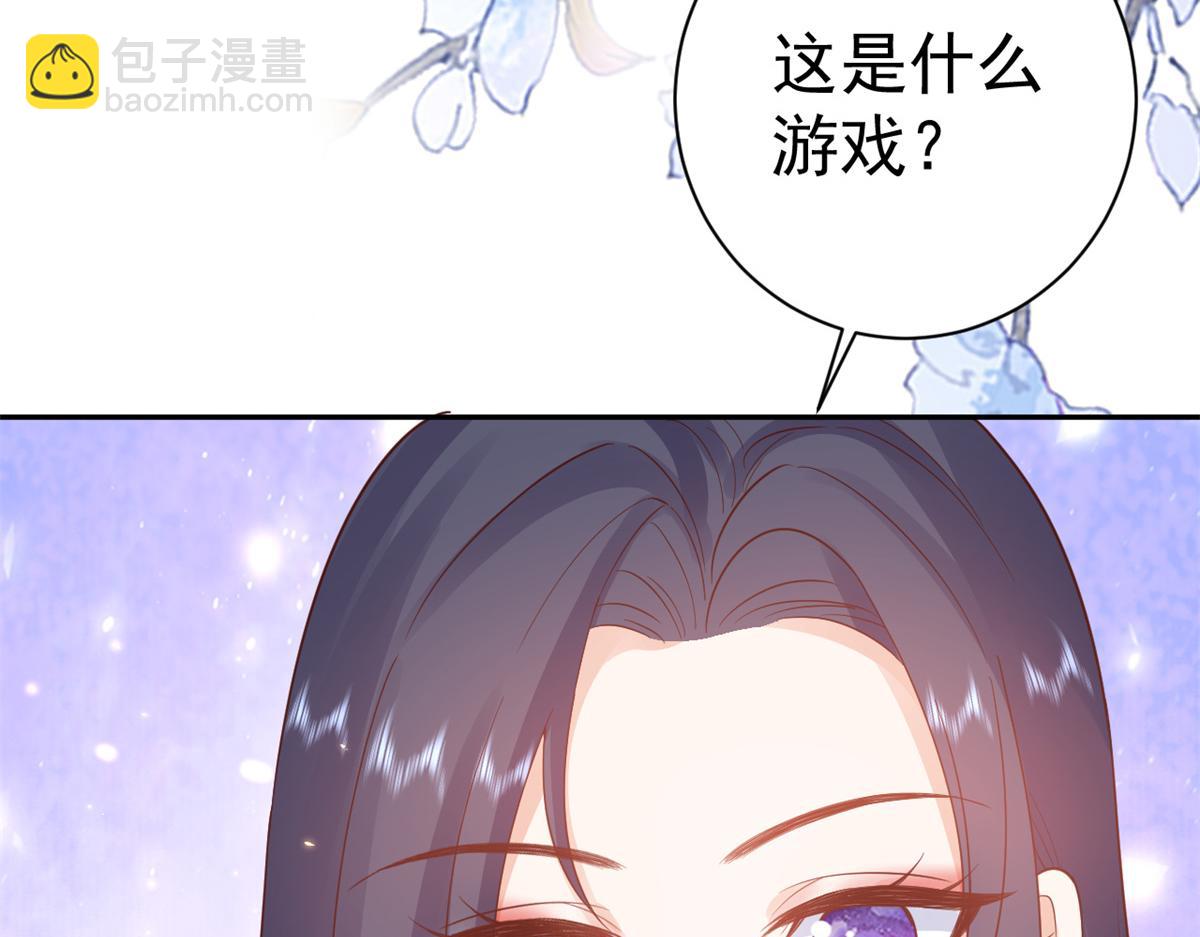 當大佬從花錢開始 - 90 問仙黃泉-繁星遊戲(2/3) - 8