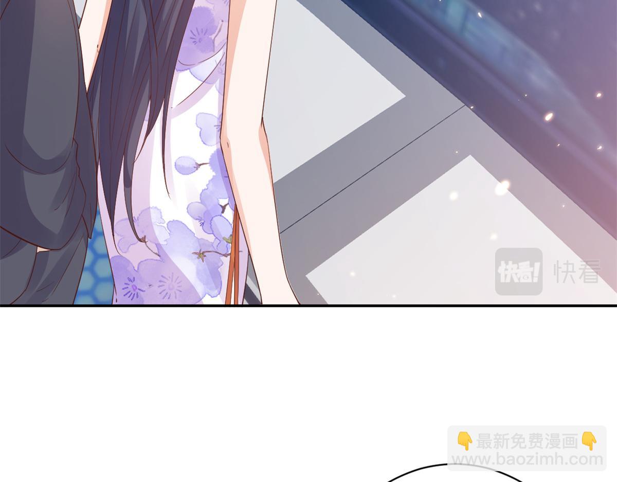 當大佬從花錢開始 - 90 問仙黃泉-繁星遊戲(2/3) - 6