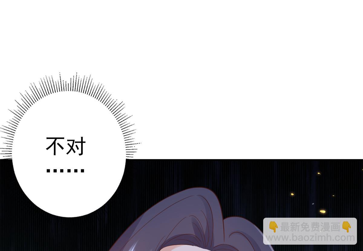 當大佬從花錢開始 - 90 問仙黃泉-繁星遊戲(2/3) - 2