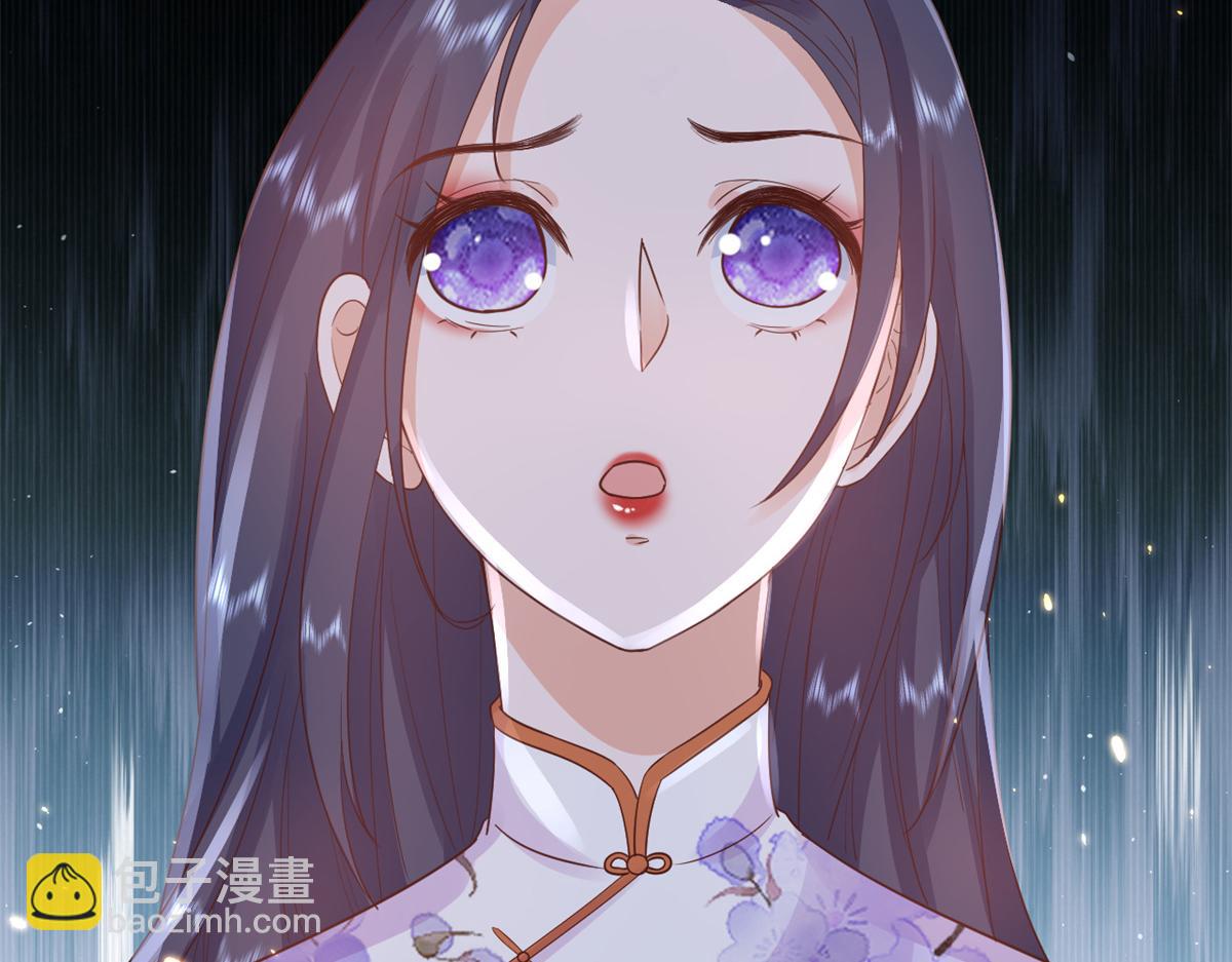 當大佬從花錢開始 - 90 問仙黃泉-繁星遊戲(2/3) - 3