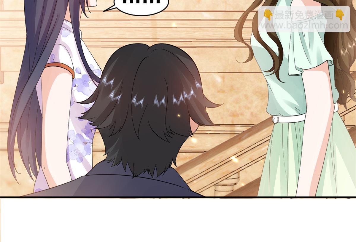 當大佬從花錢開始 - 90 問仙黃泉-繁星遊戲(1/3) - 8