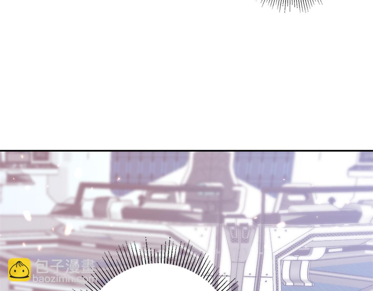 當大佬從花錢開始 - 90 問仙黃泉-繁星遊戲(2/3) - 4