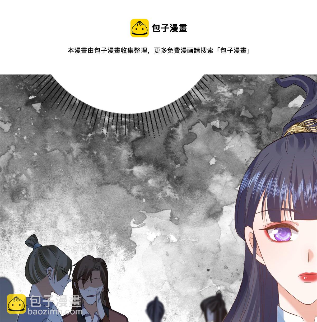 當大佬從花錢開始 - 92 無上仙途-這次是上神？(3/3) - 5