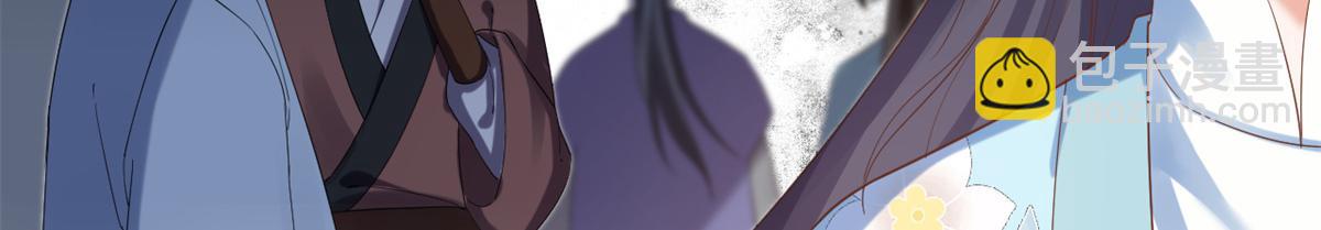 當大佬從花錢開始 - 92 無上仙途-這次是上神？(3/3) - 6