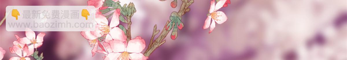 當大佬從花錢開始 - 92 無上仙途-這次是上神？(3/3) - 2