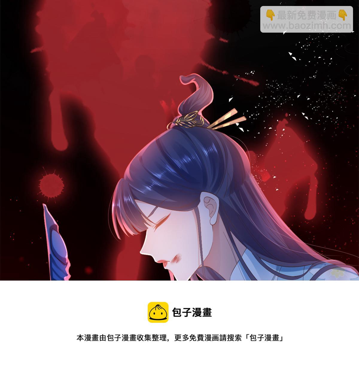 當大佬從花錢開始 - 92 無上仙途-這次是上神？(1/3) - 3