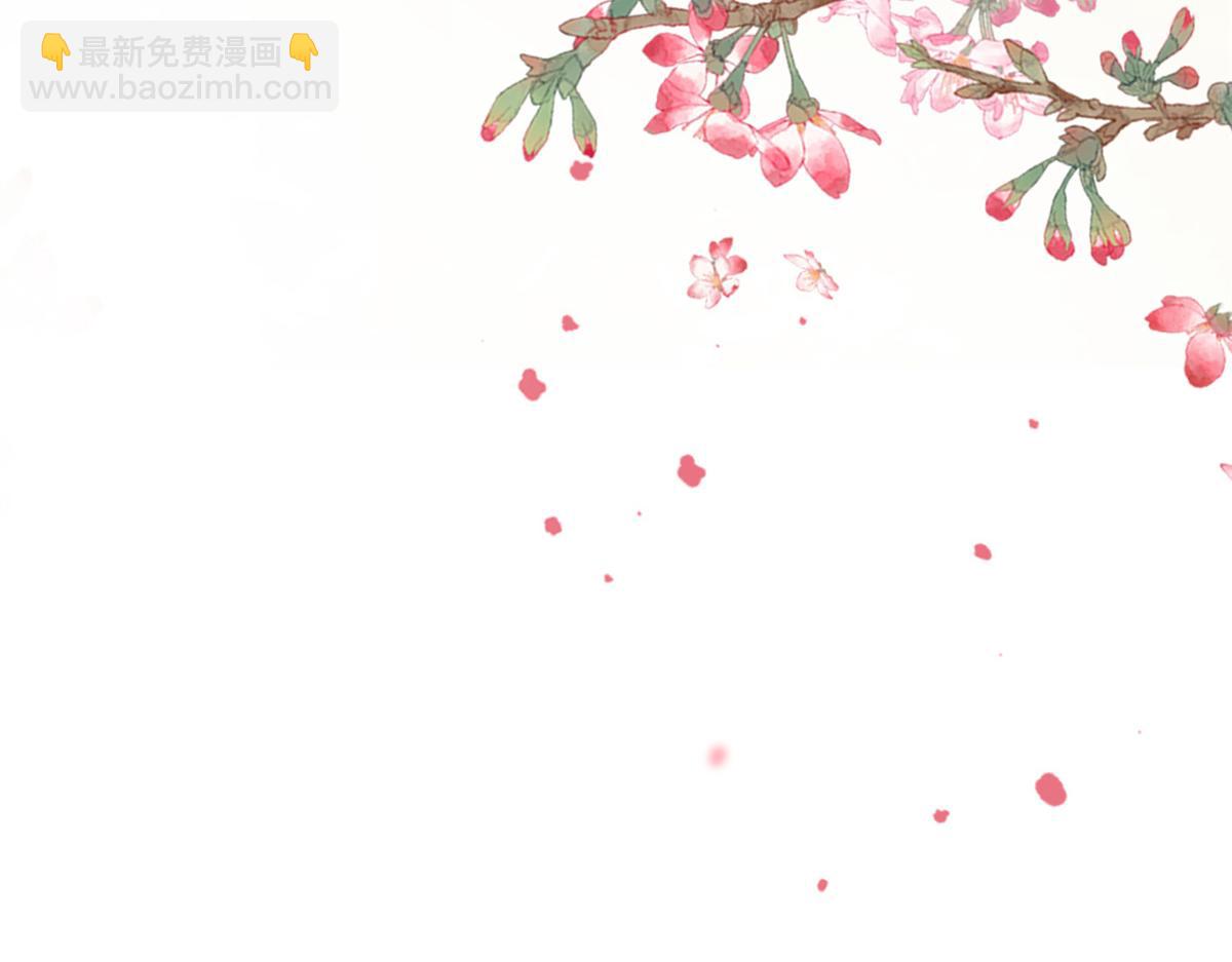 當大佬從花錢開始 - 92 無上仙途-這次是上神？(3/3) - 7